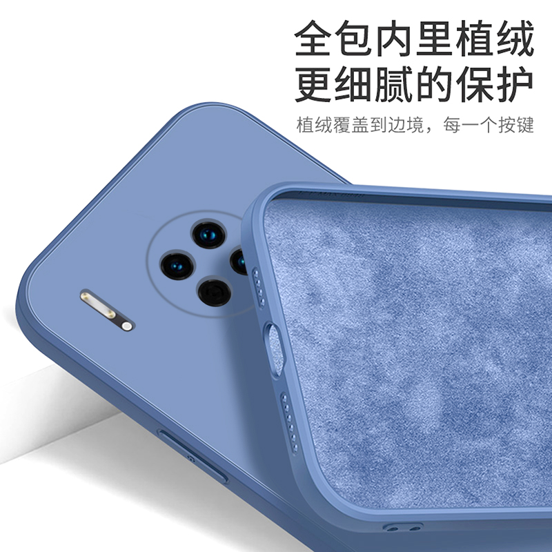 華為mate30手機(jī)殼，液態(tài)硅膠情侶手機(jī)殼定制廠家