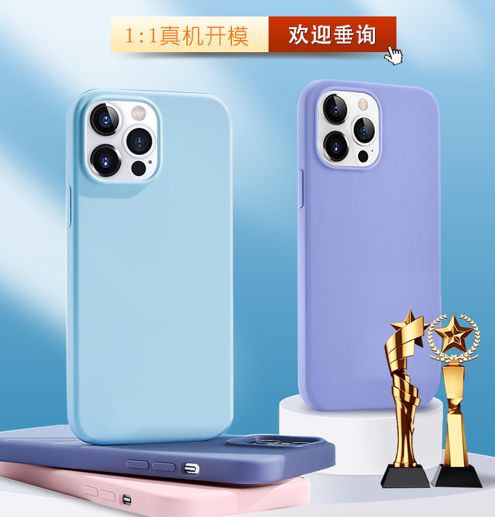 硅膠手機殼和真皮手機套優(yōu)缺點是什么？