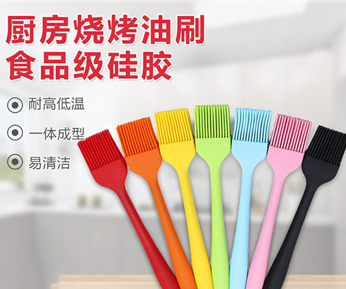 廚房用硅膠制品有毒嗎？